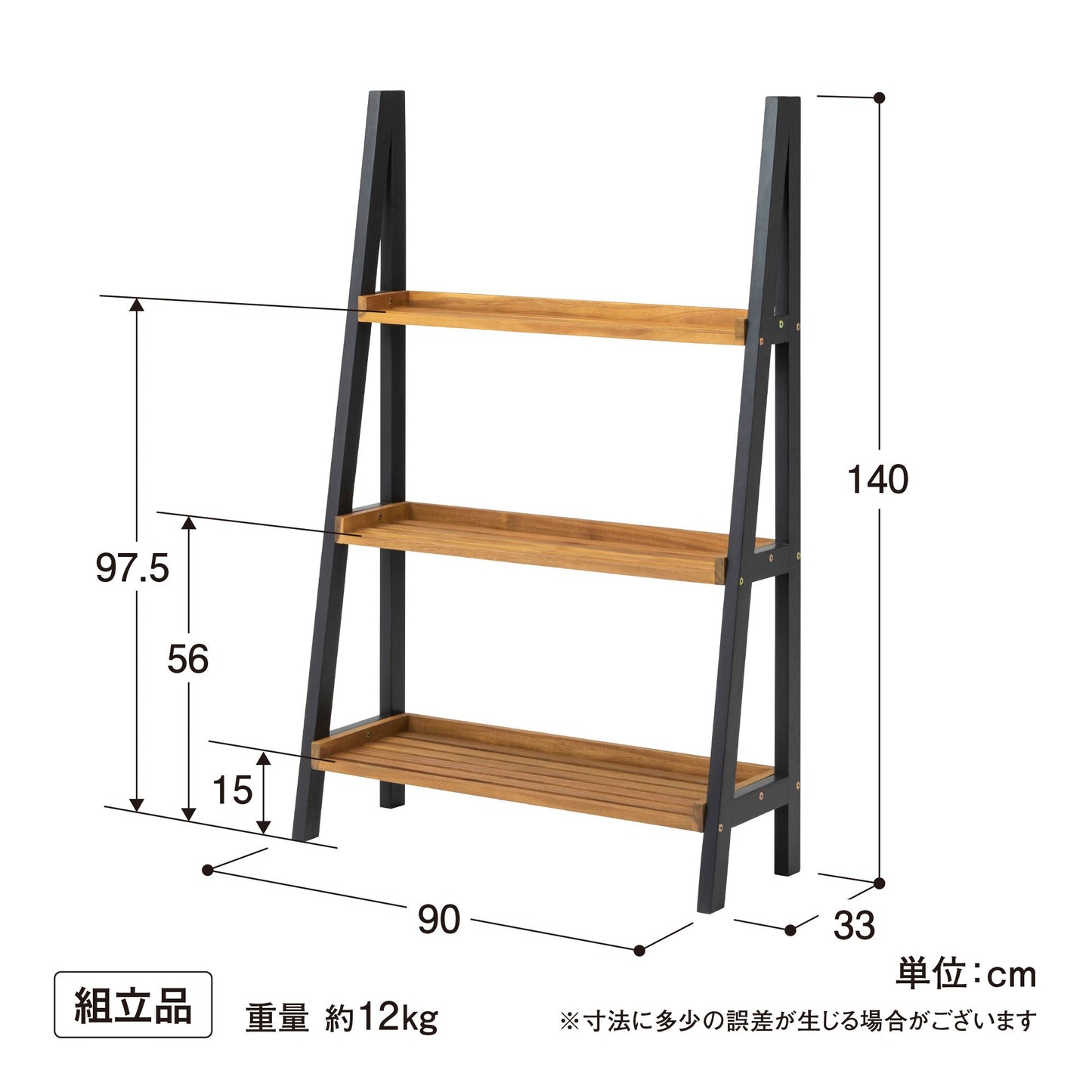 リーンシェルフ_寸法