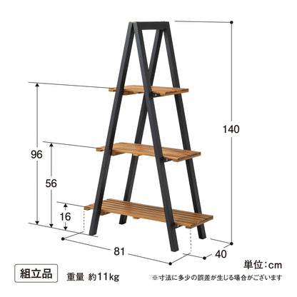 ツリーシェルフ_寸法