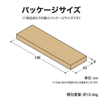 ツリーシェルフ_サイズパッケージ