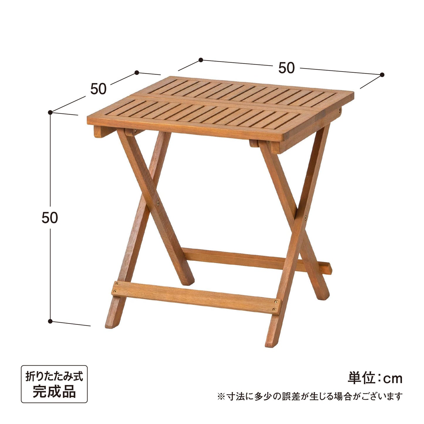 キャリー サイドテーブル_寸法