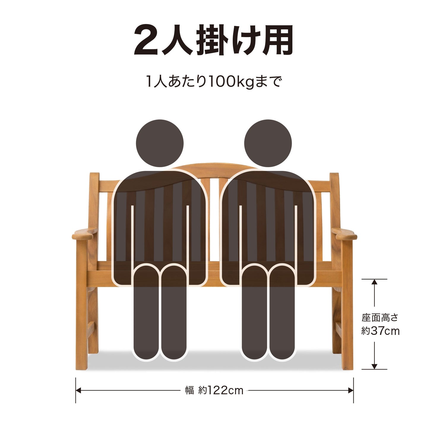 ローザ クイーンベンチ Ｓ_2人掛け用