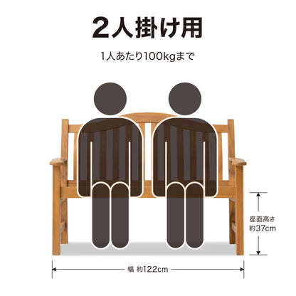 ローザ クイーンベンチ Ｓ_2人掛け用