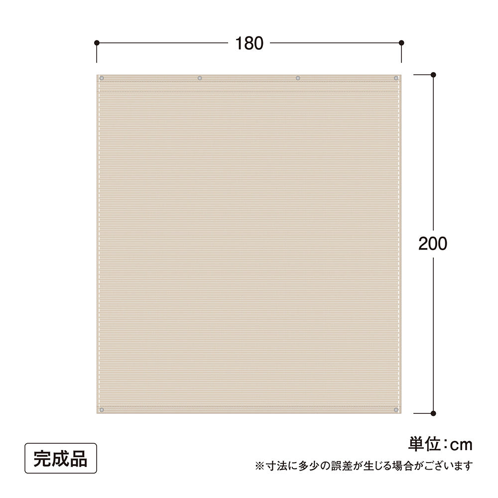 クールシェード エアー 1.8×2m_寸法