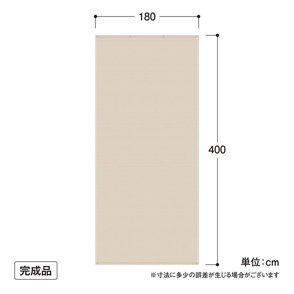 クールシェード エアー 1.8×4m_寸法