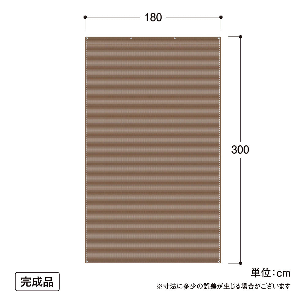 クールシェード エアー 1.8×3m_寸法