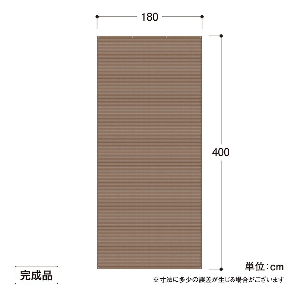 クールシェード エアー 1.8×4m_寸法