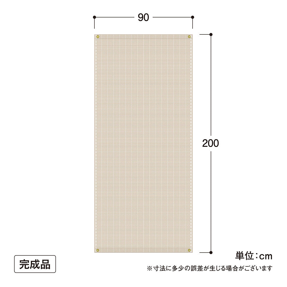 クールシェード プライム  0.9×2ｍ_アーバングレー_寸法