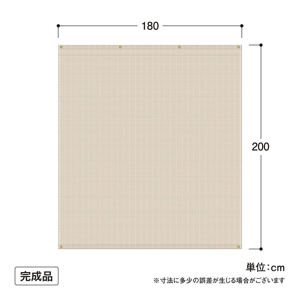 クールシェード プライム 1.8×2ｍ_アーバングレー_寸法