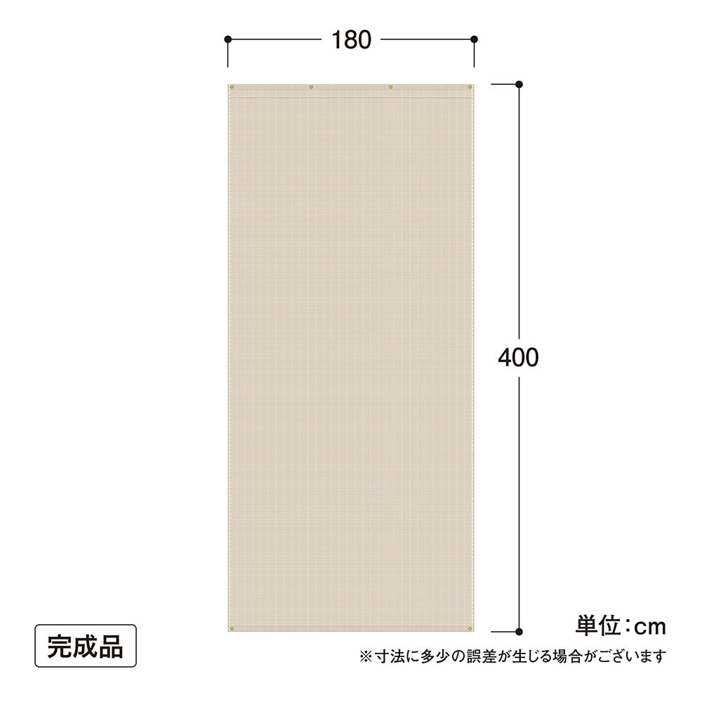 クールシェード プライム 1.8×4m_アーバングレー_寸法