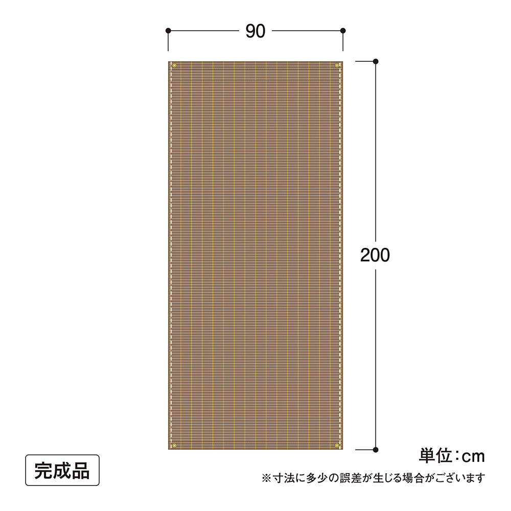 クールシェード プライム  0.9×2ｍ_ブラッシュウッド_寸法