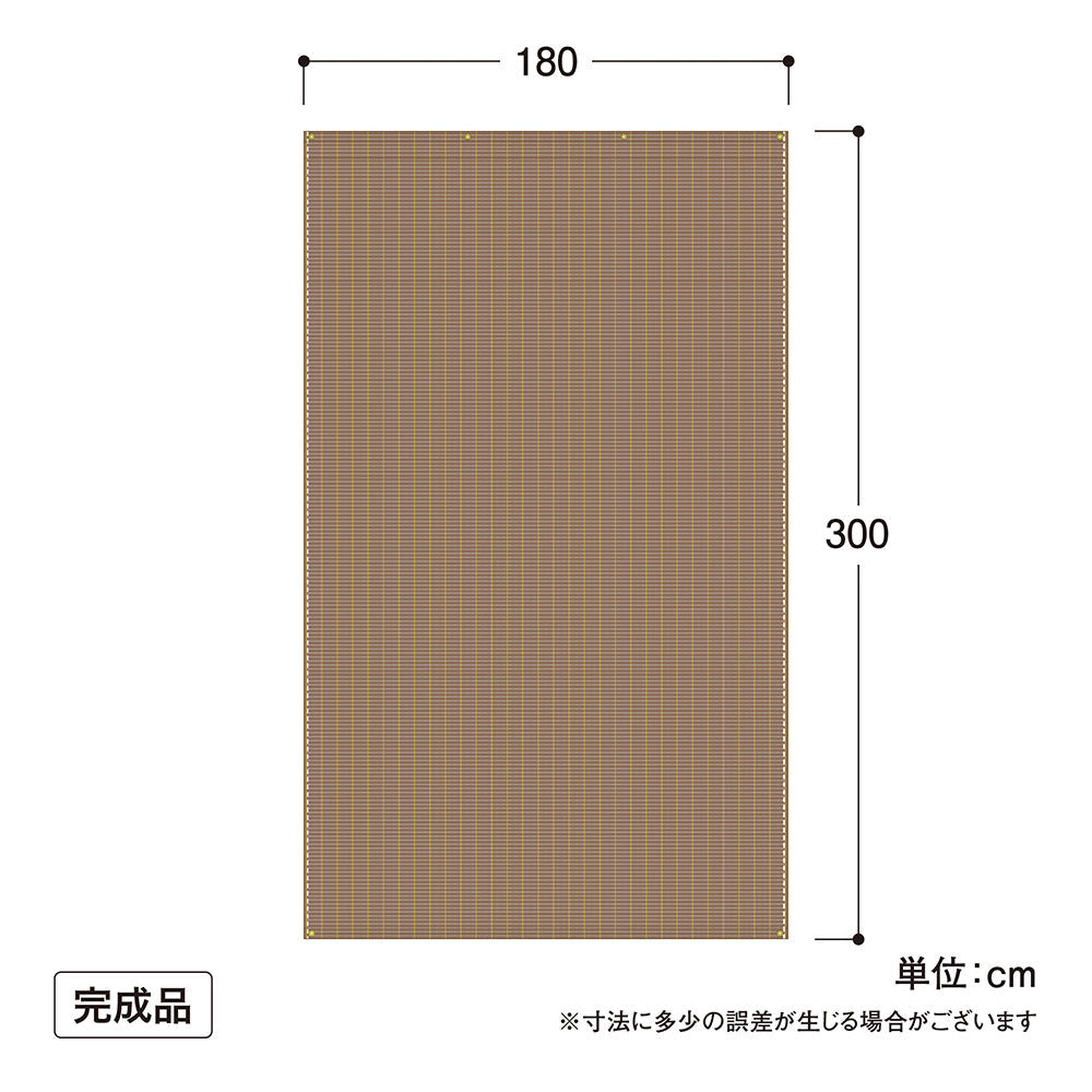 クールシェード プライム 1.8×3m_ブラッシュウッド_寸法