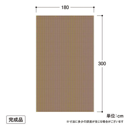 クールシェード プライム 1.8×3m_ブラッシュウッド_寸法