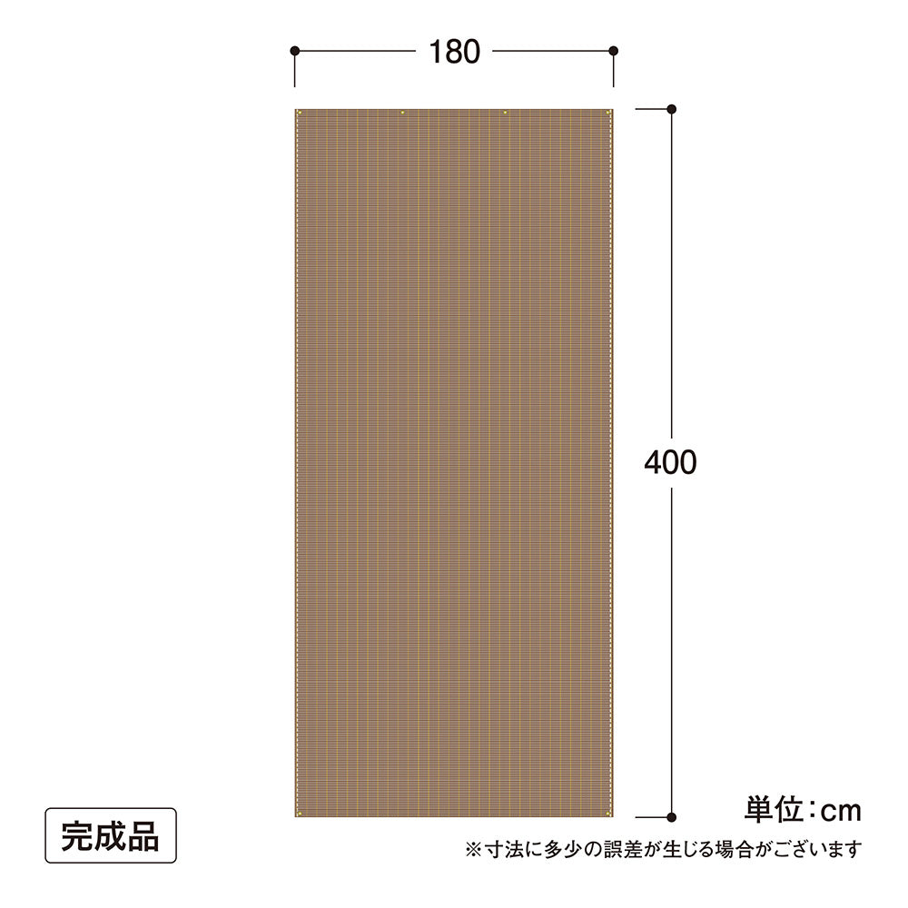 クールシェード プライム 1.8×4m_ブラッシュウッド_寸法