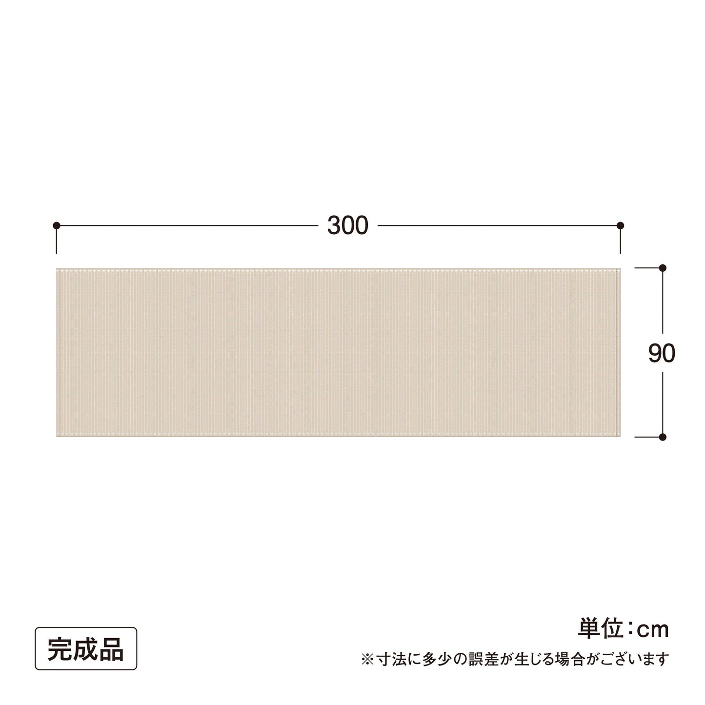 バルコニーシェード 3×0.9ｍ_寸法