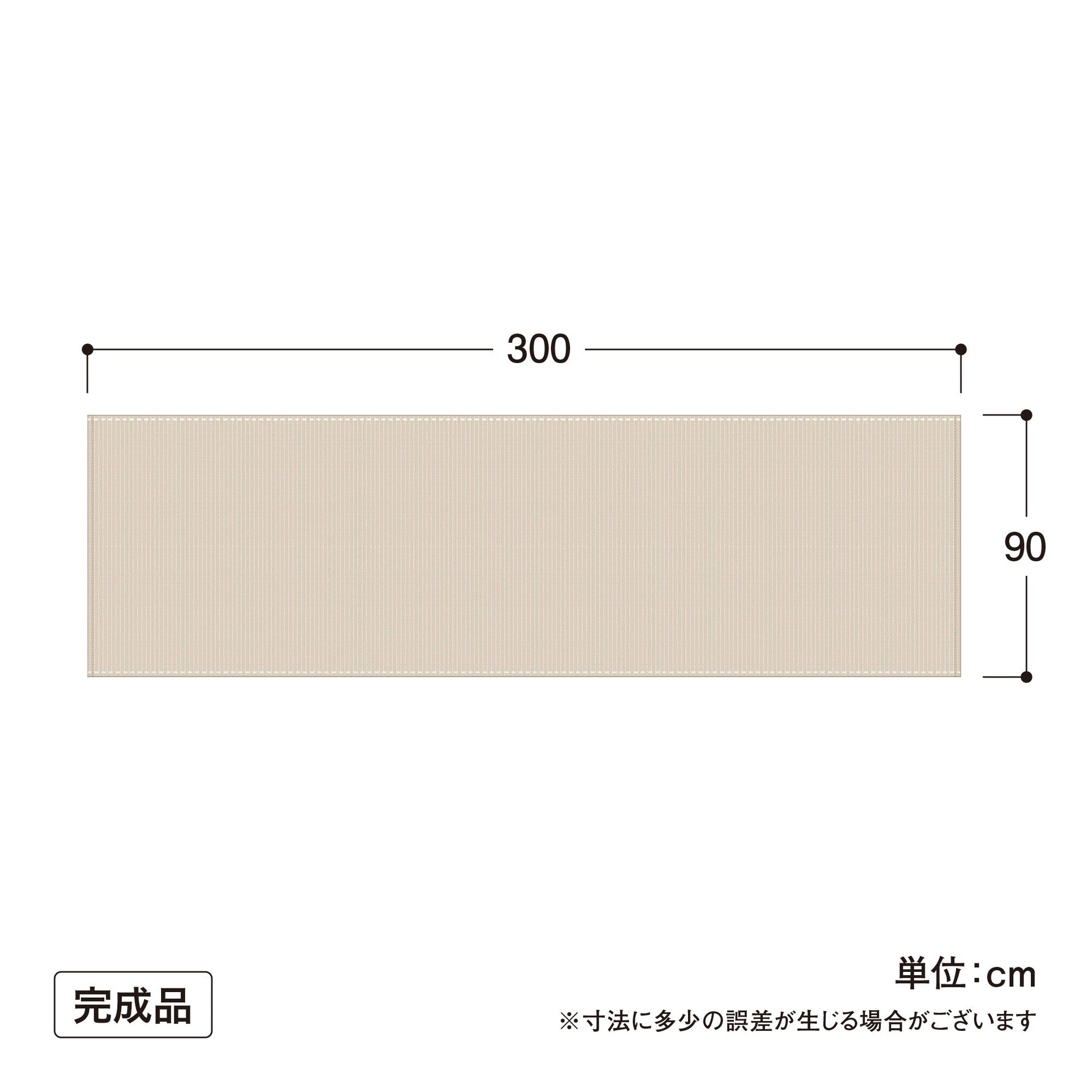 バルコニーシェード 3×0.9ｍ_寸法