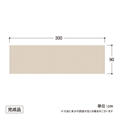 バルコニーシェード 3×0.9ｍ_寸法