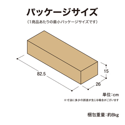 ベジテラストロリープランター キャスター付_パッケージサイズ