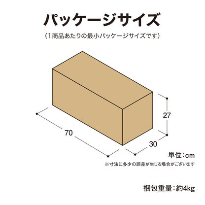 ベジテラスプランター_パッケージサイズ