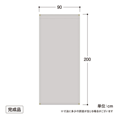 雨よけシェード ダブル 0.9×2m_セット内容