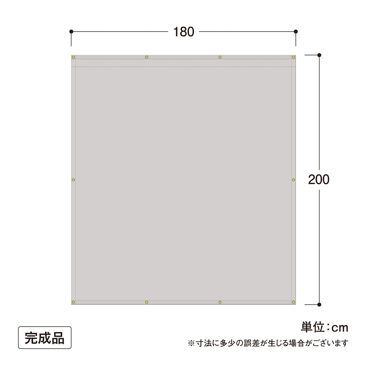 雨よけシェード ダブル 1.8×2m_寸法