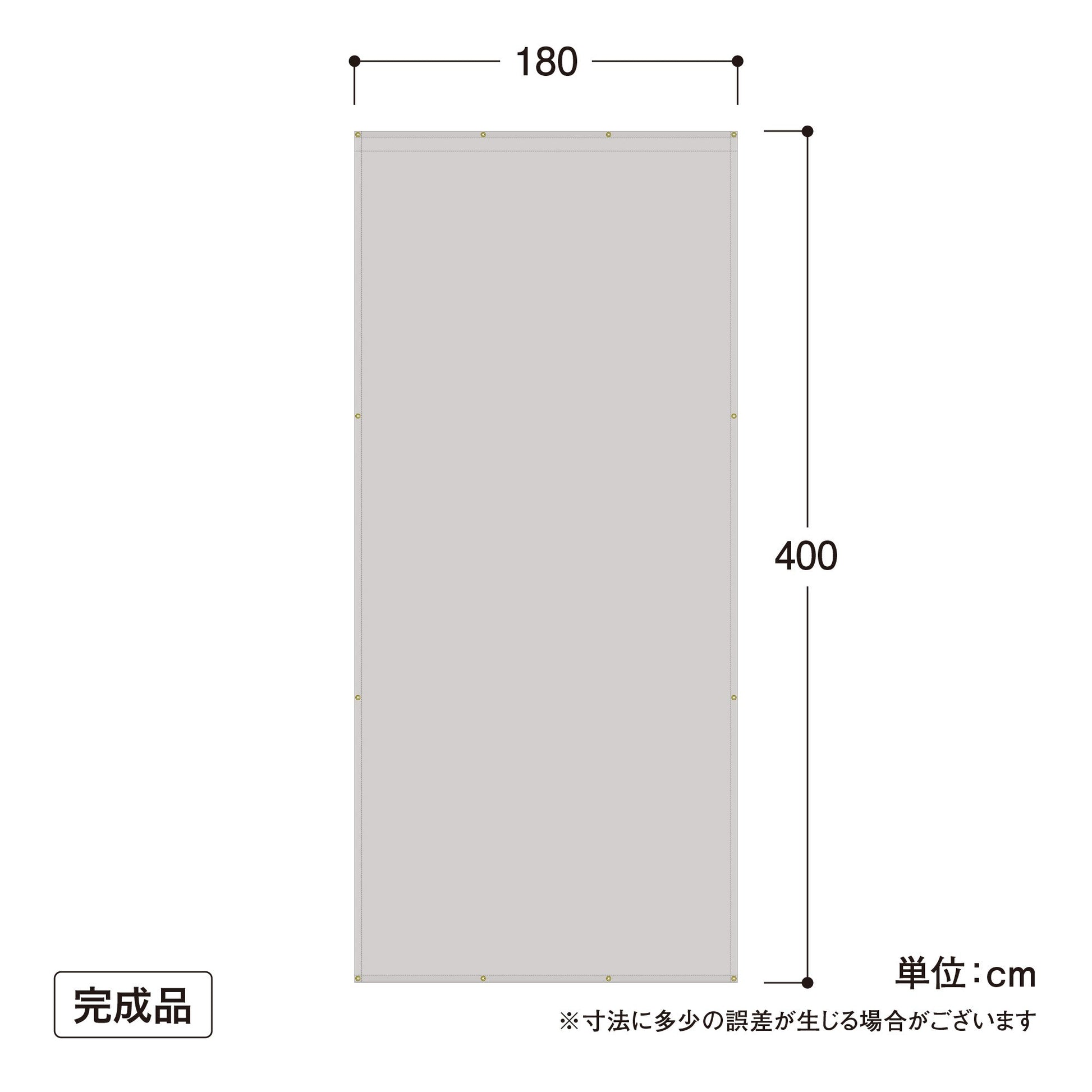 雨よけシェード ダブル 1.8×4m_寸法