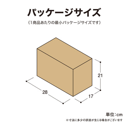 ブローライト はしごサンタ S 3P_パッケージサイズ