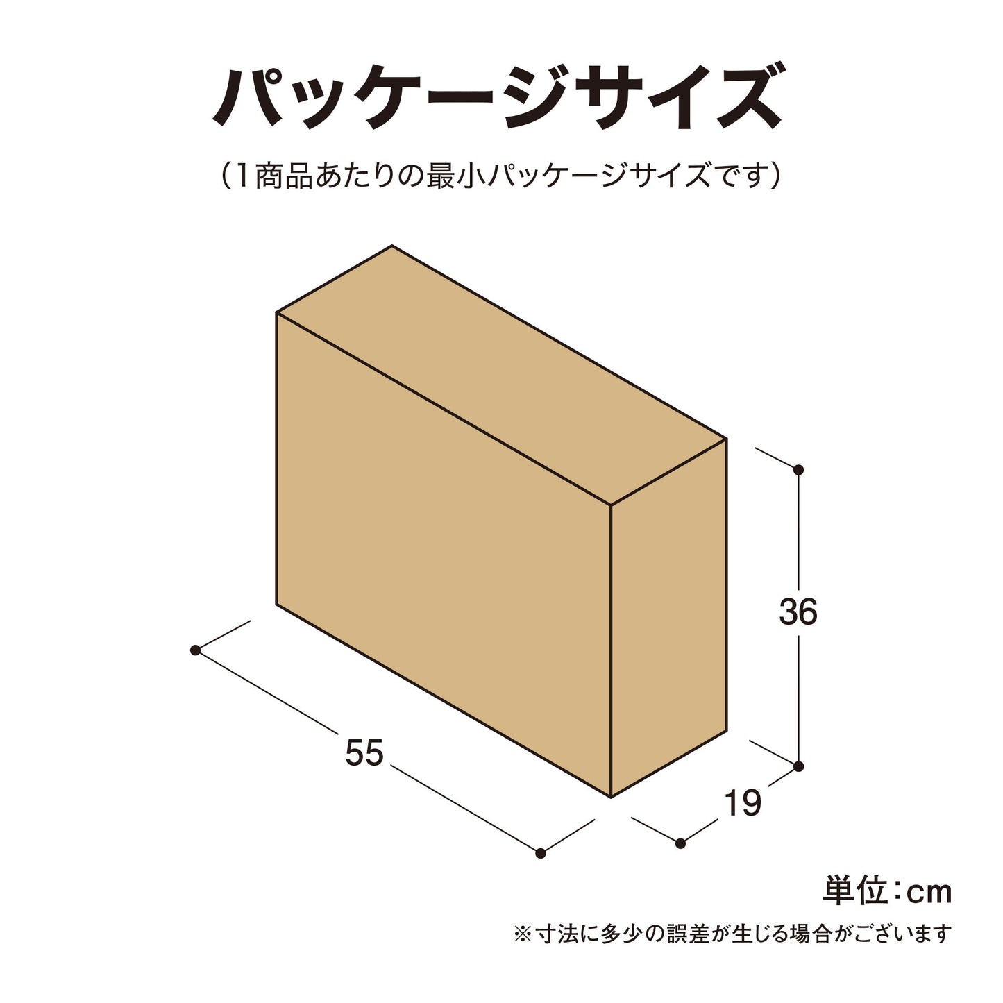 ブローライト はしごサンタ L 3P_パッケージサイズ