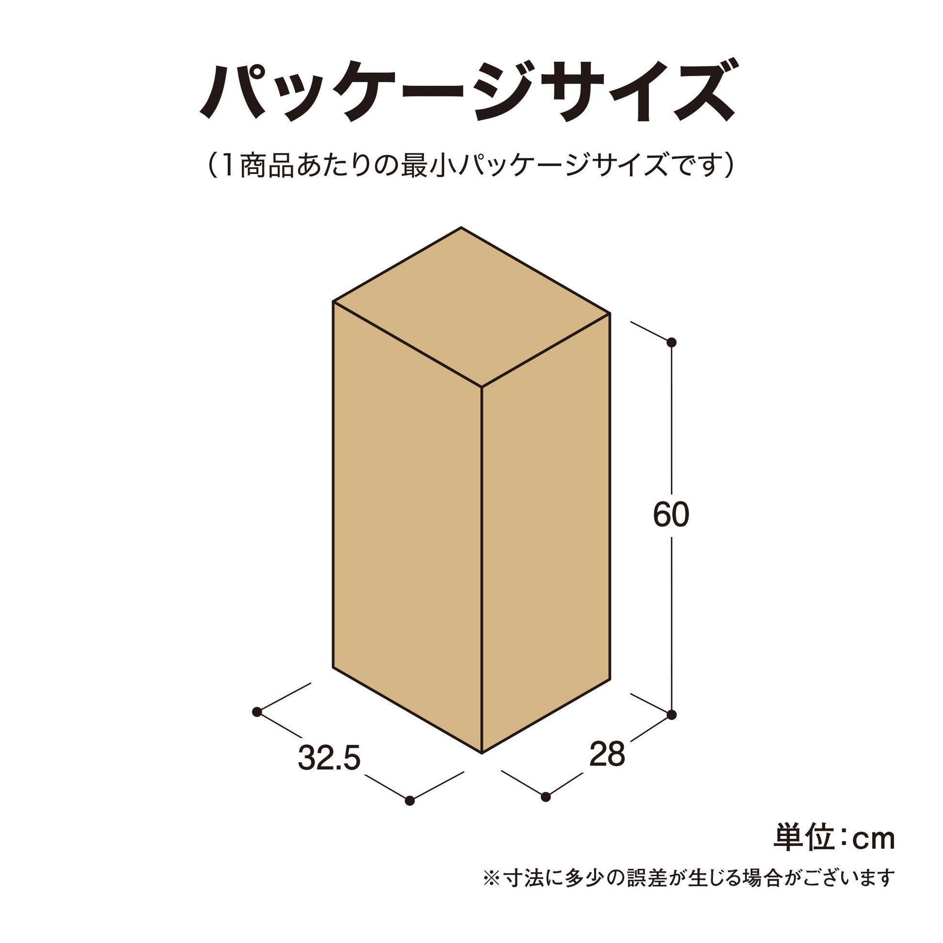 ブローライト スノーマン_パッケージサイズ