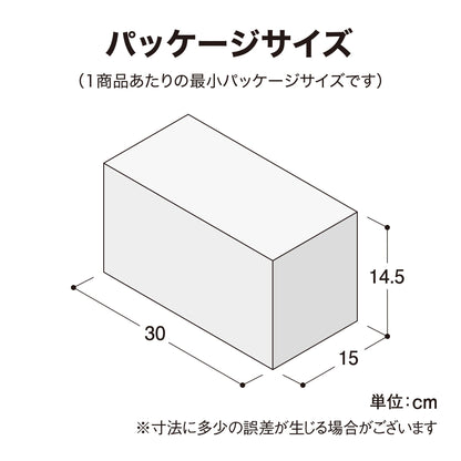 ひかりノベーション SUNCHARGE 道のひかり_パッケージサイズ