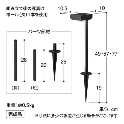 ひかりノベーション SUNCHARGE 花のひかり_寸法