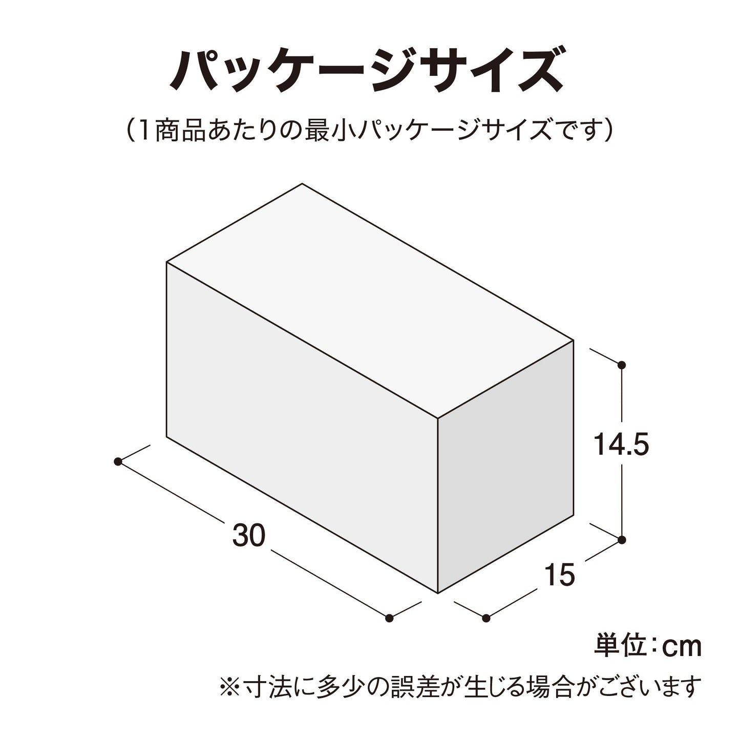 ひかりノベーション SUNCHARGE 花のひかり_パッケージサイズ