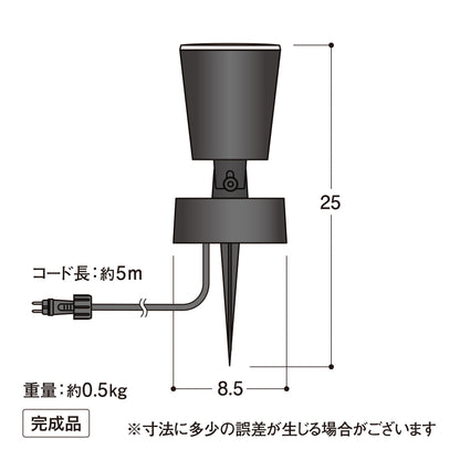 ひかりノベーション 木のひかり 追加用ライト