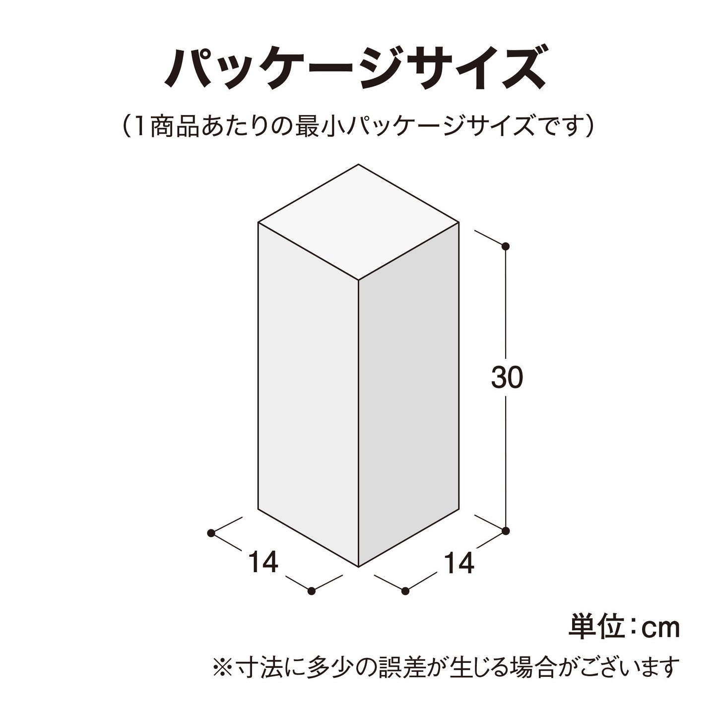 ひかりノベーション 木のひかり 追加用ライト