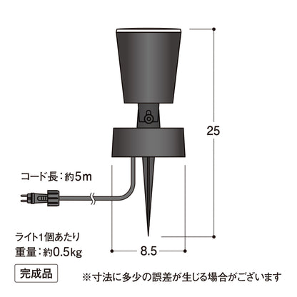 ひかりノベーション 木のひかり 基本セット_寸法