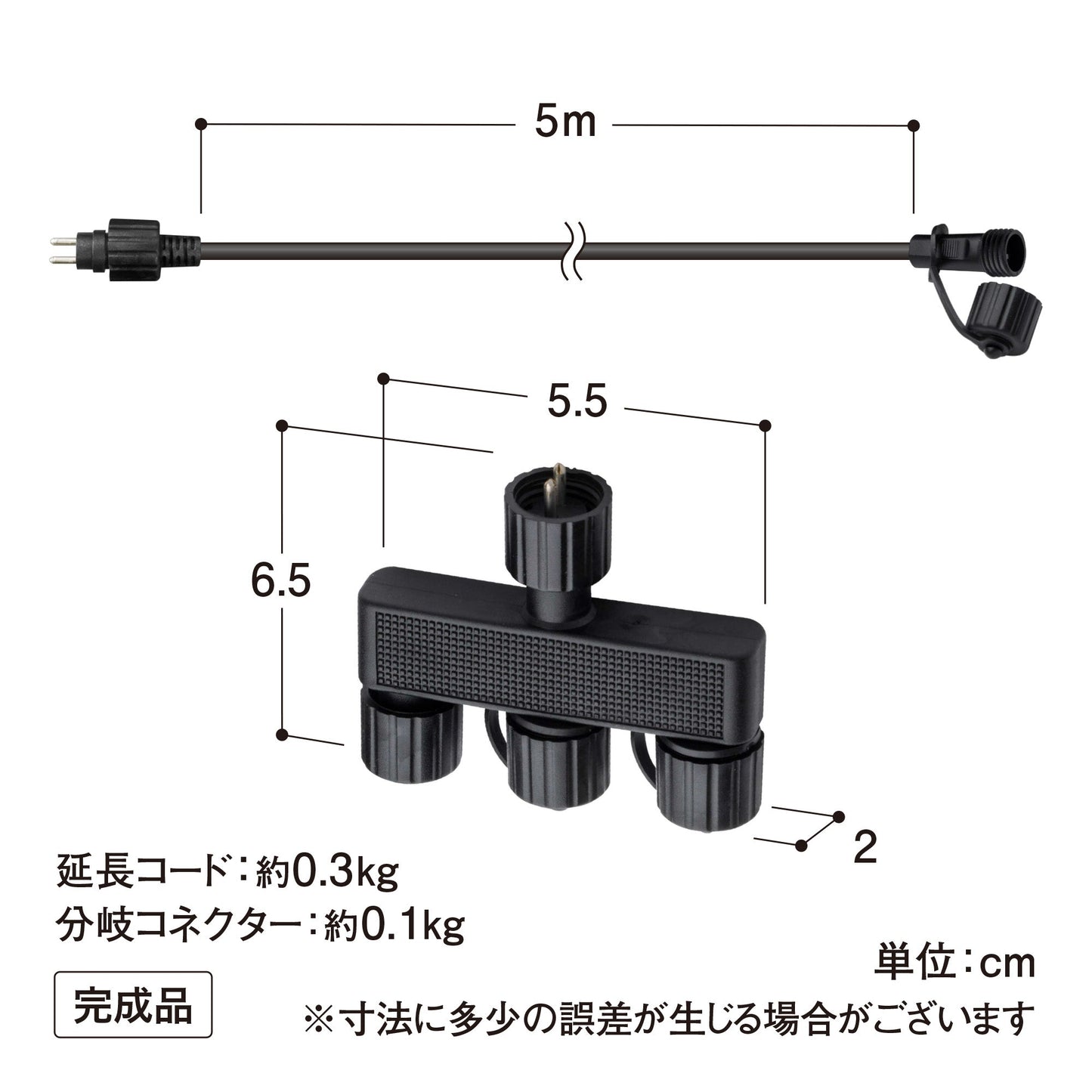 ひかりノベーション 木のひかり 基本セット