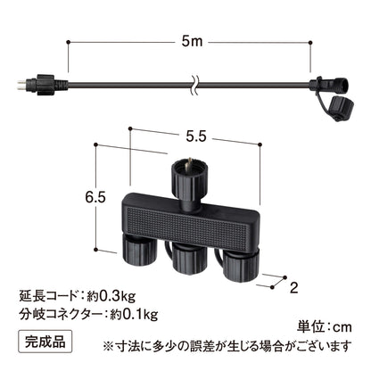 ひかりノベーション 木のひかり 基本セット