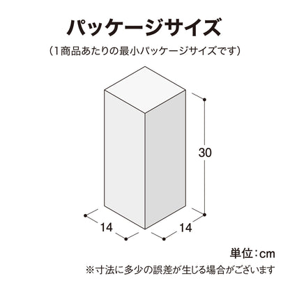 ひかりノベーション 壁のひかり 追加用ライト_パッケージサイズ