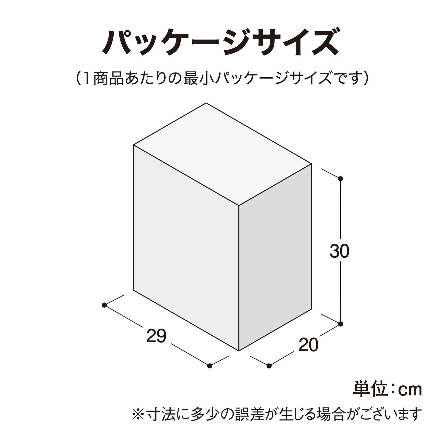 ひかりノベーション 壁のひかり 基本セット