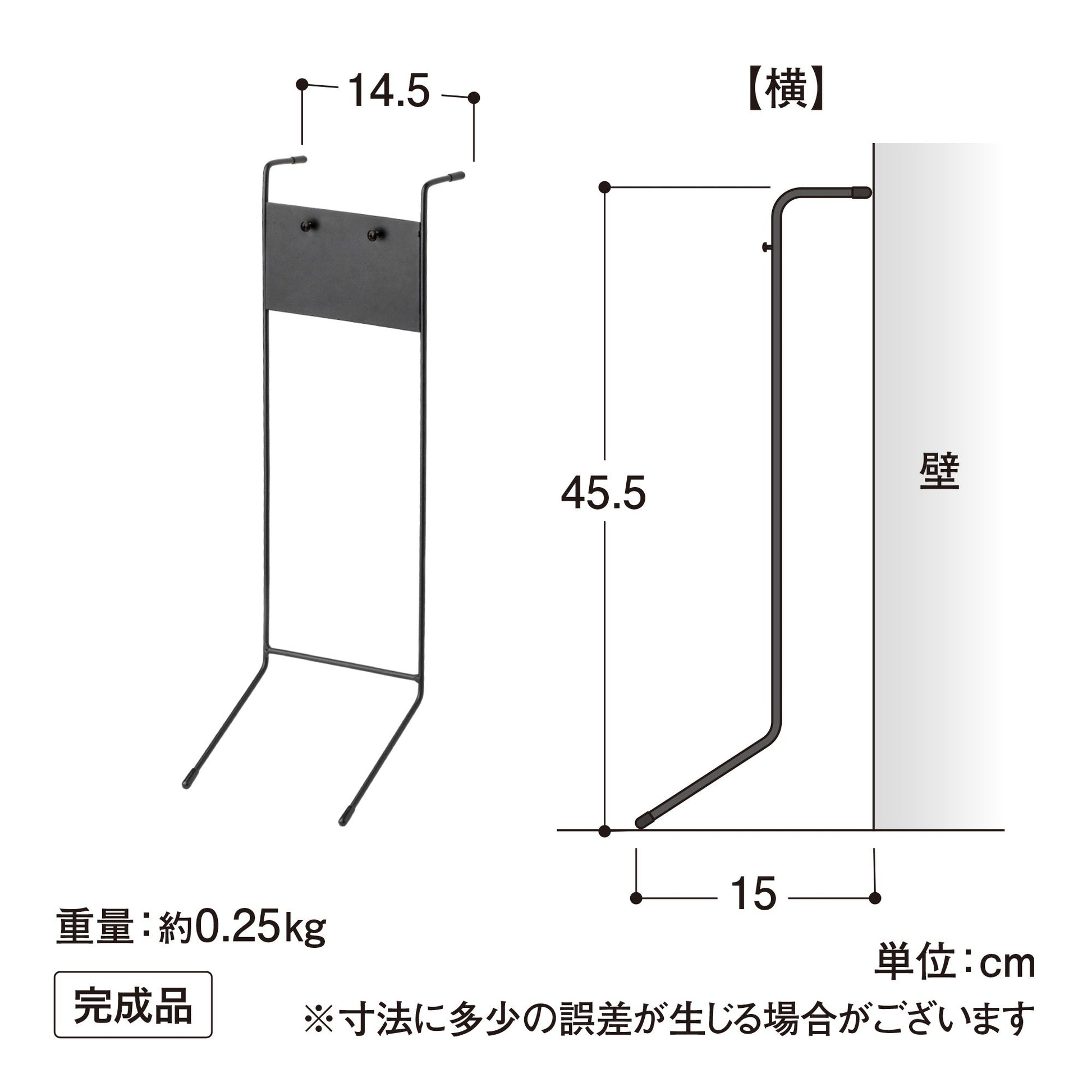 ひかりノベーション コントローラースタンド_寸法