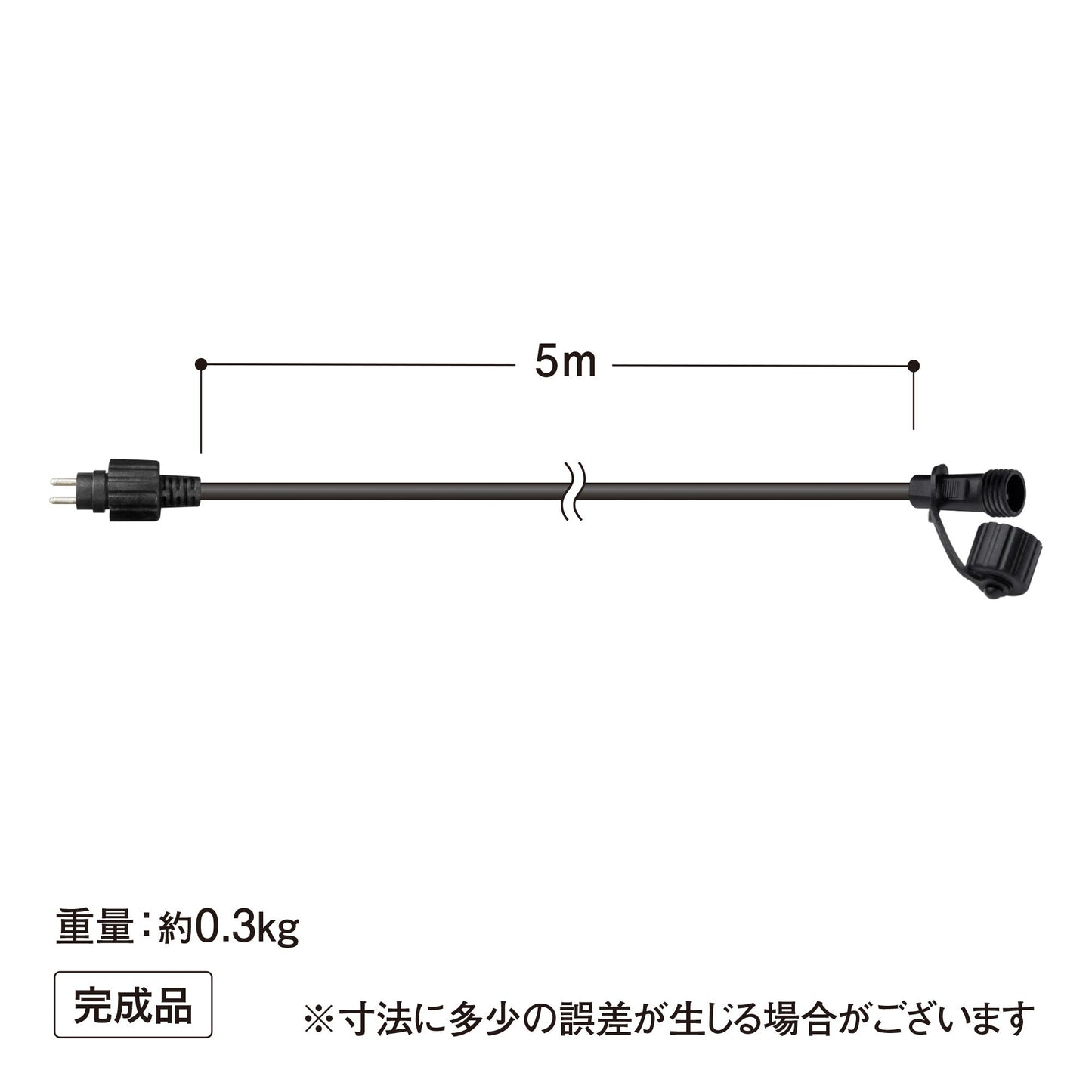 ひかりノベーション 延長コード_寸法