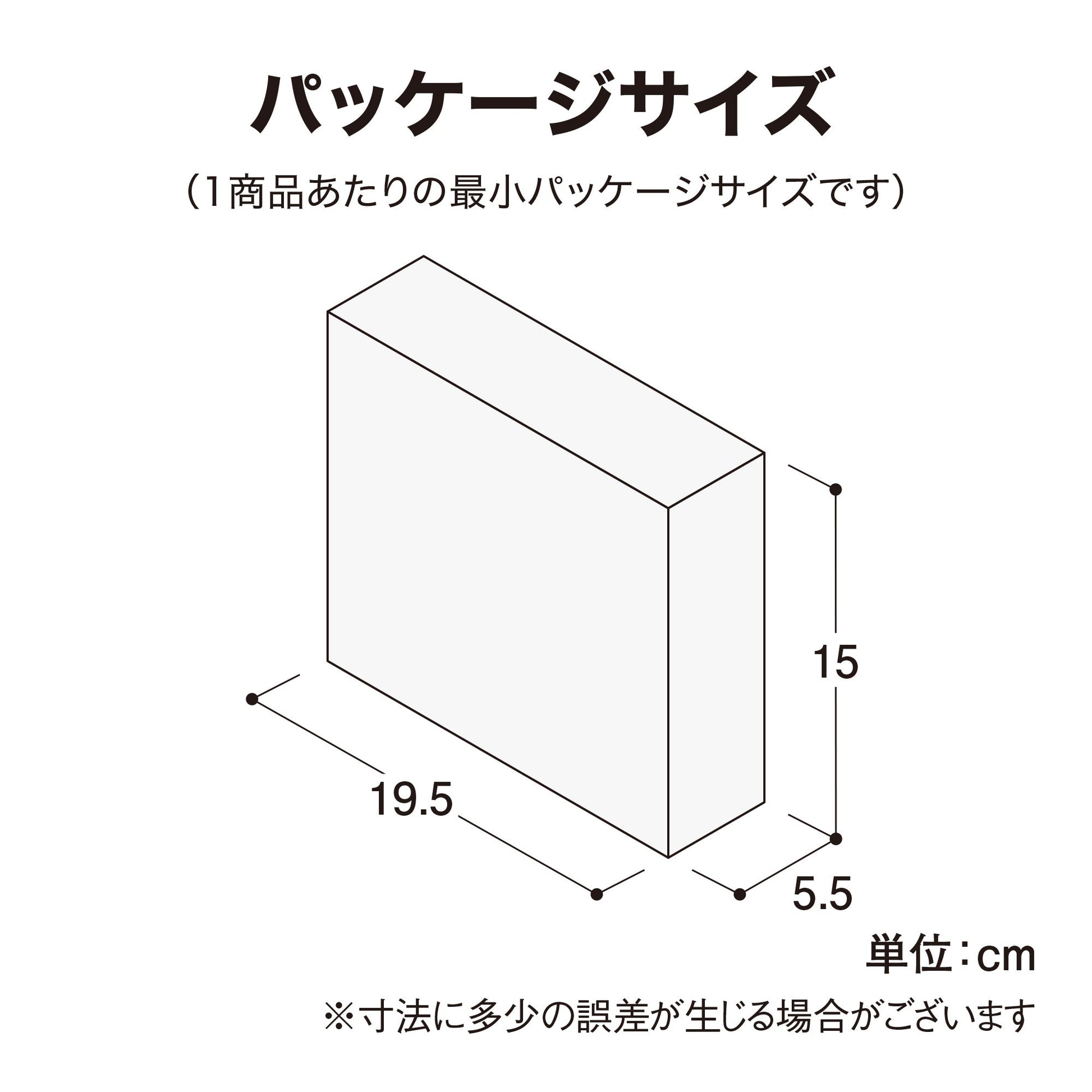 ひかりノベーション ローボルト コントローラー_パッケージサイズ