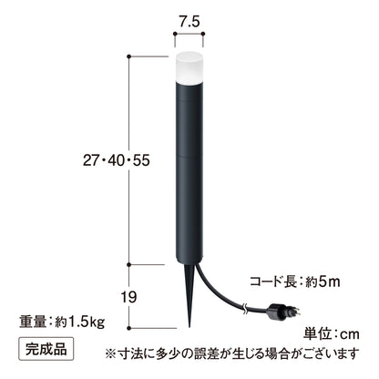 ひかりノベーション 間のひかり 追加用ライト_寸法