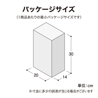 ひかりノベーション 間のひかり 追加用ライト_パッケージサイズ