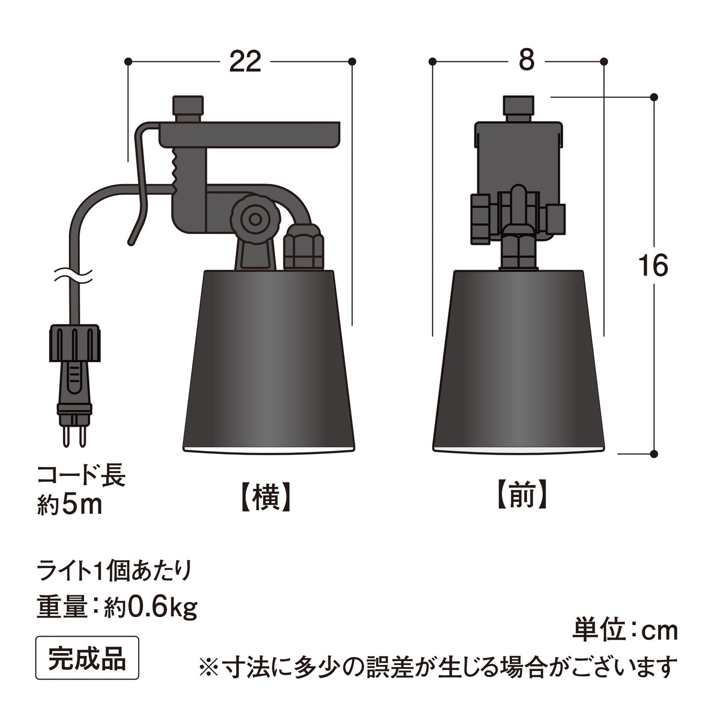 ひかりノベーション 活動のひかり 基本セット