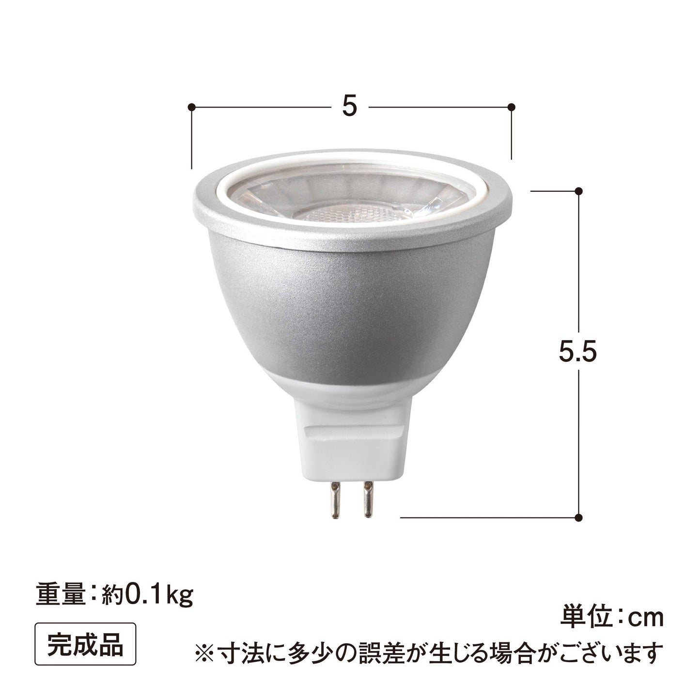 ひかりノベーション 活動のひかり 基本セット