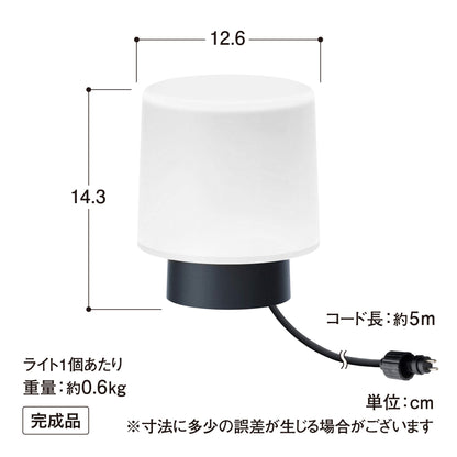 ひかりノベーション 語らいのひかり 基本セット