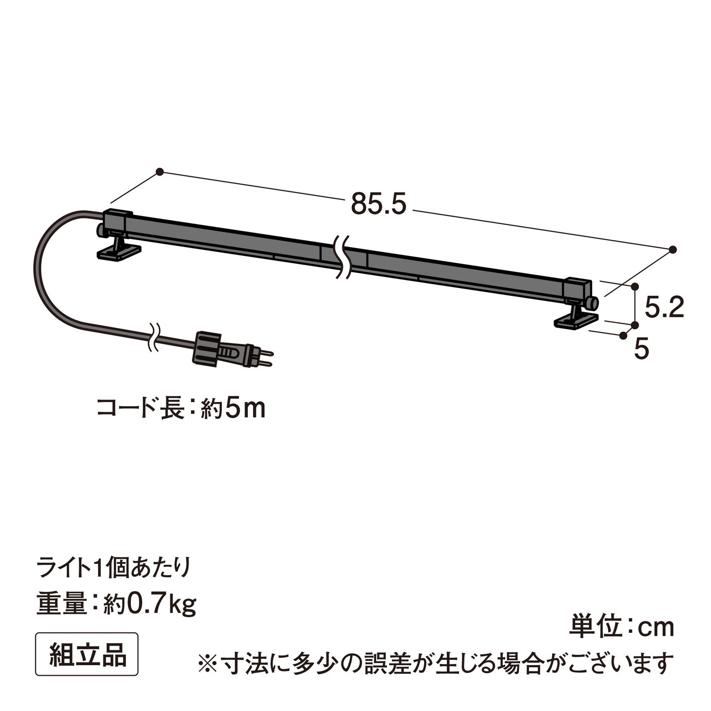 ひかりノベーション 憩いのひかり 基本セット