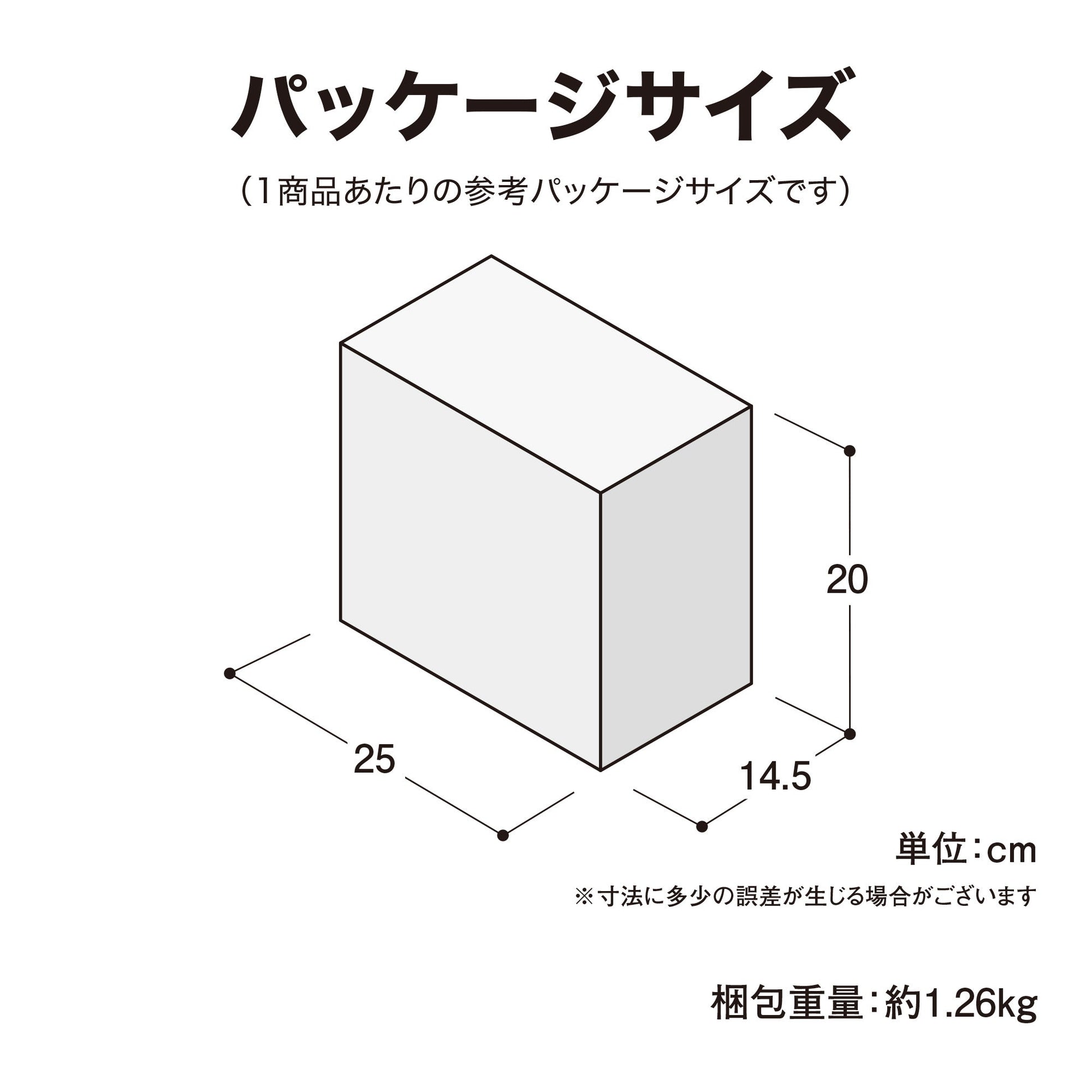 あかりクラシック パーティーライト 10球 追加用_パッケージサイズ