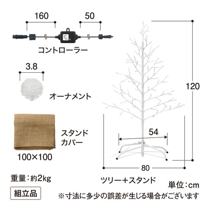 彩プレミアム TOKKAツリー S_寸法