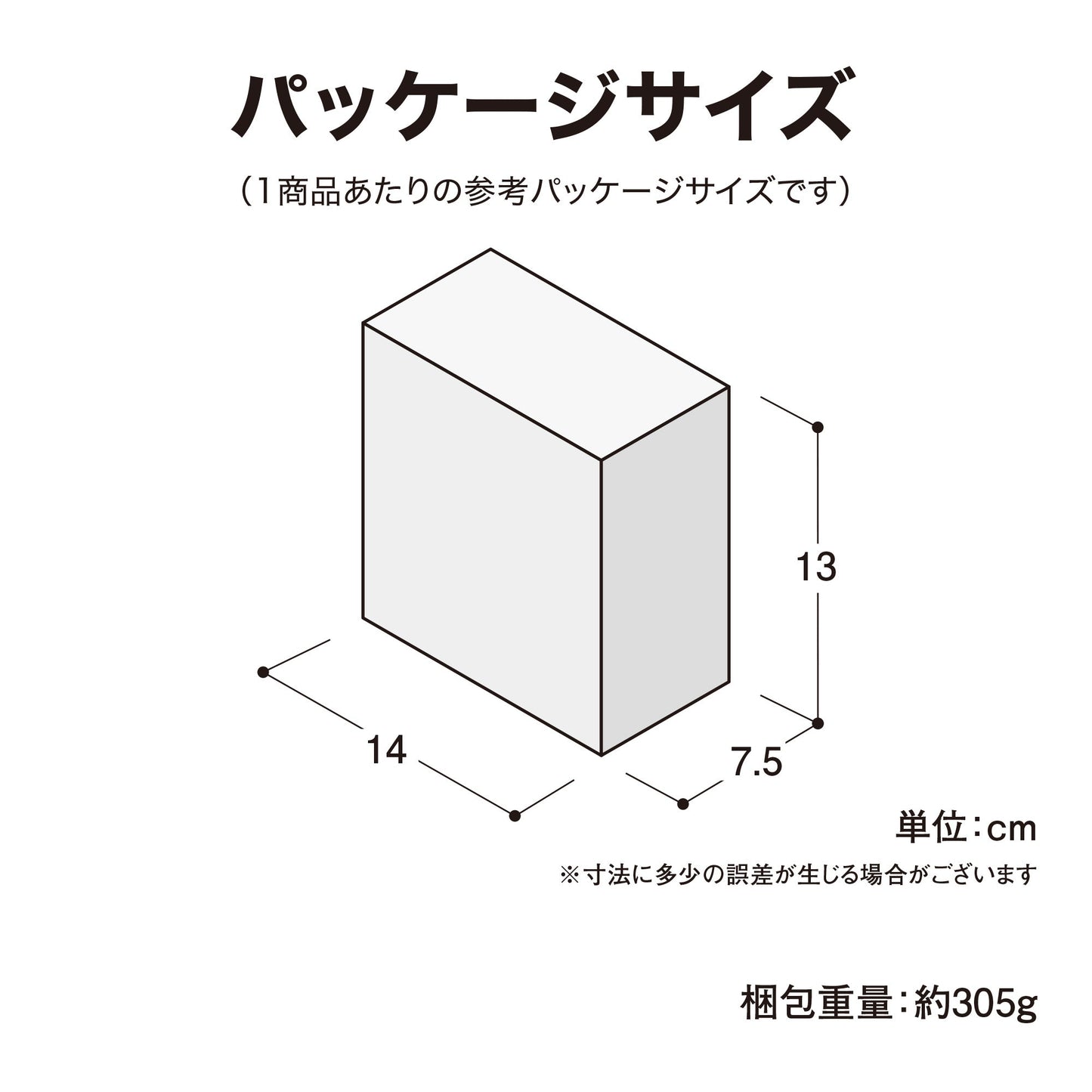 彩プレミアム フェアリーストリングスライト 204球_パッケージサイズ